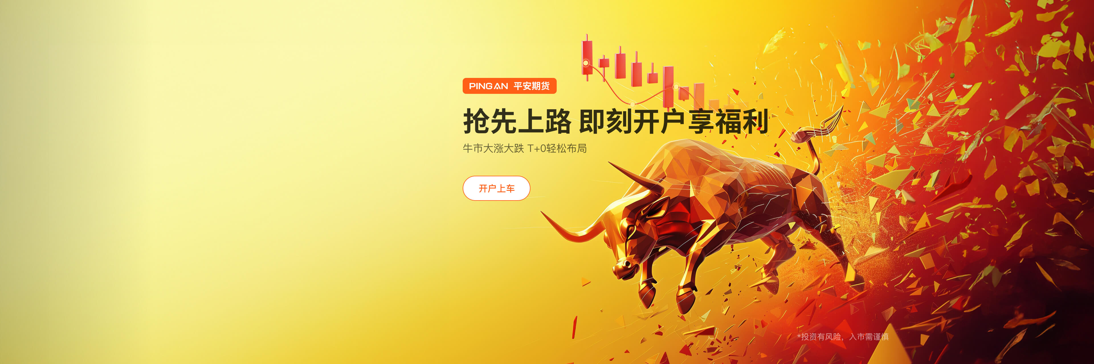 黄金期货开户(黄金期货开户最低多少钱)