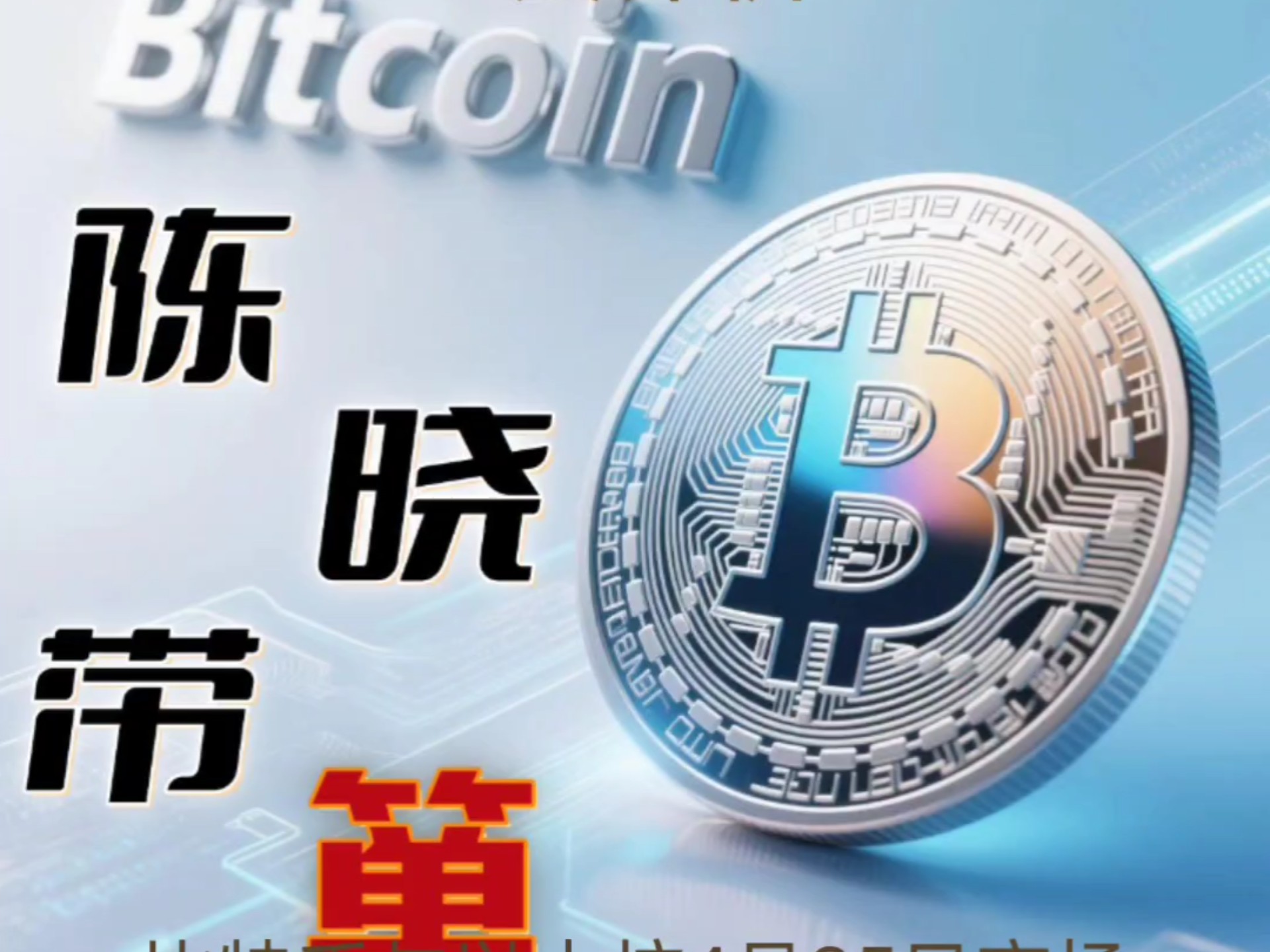 ETH交易(eth交易所下载 ihvth1cn eth交易所下载eth平台下载) ETH交易(eth交易所下载 ihvth1cn eth交易所下载eth平台下载)