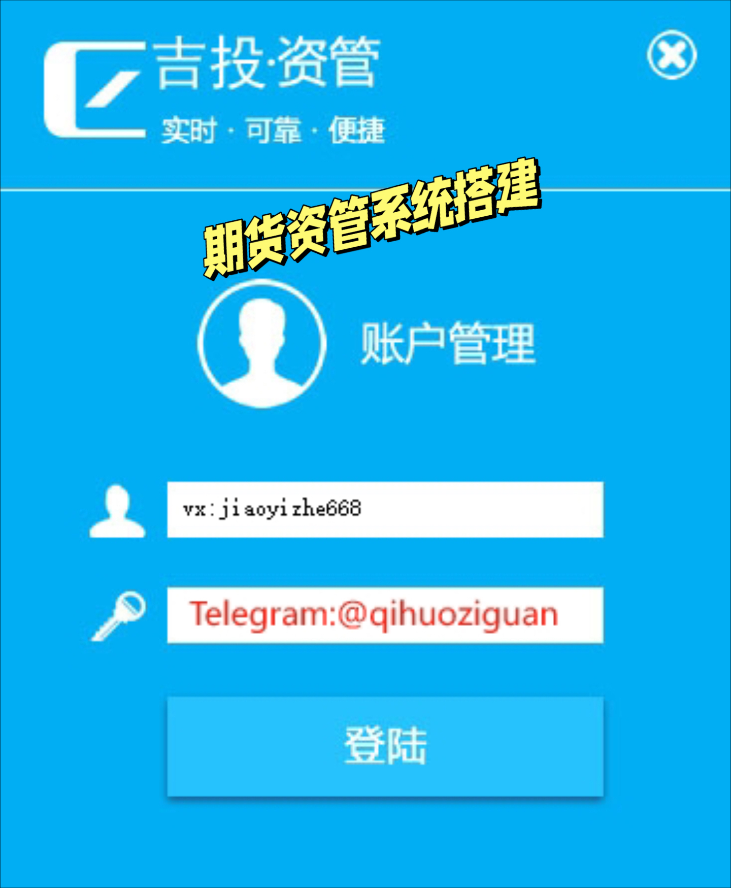 期货软件下载(中原赢富通期货软件下载)