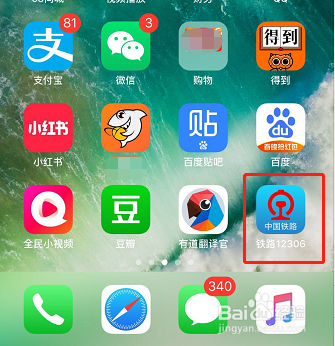 鑫鼎盛期货app下载(鑫鼎盛期货app下载安装最新版本更新内容)