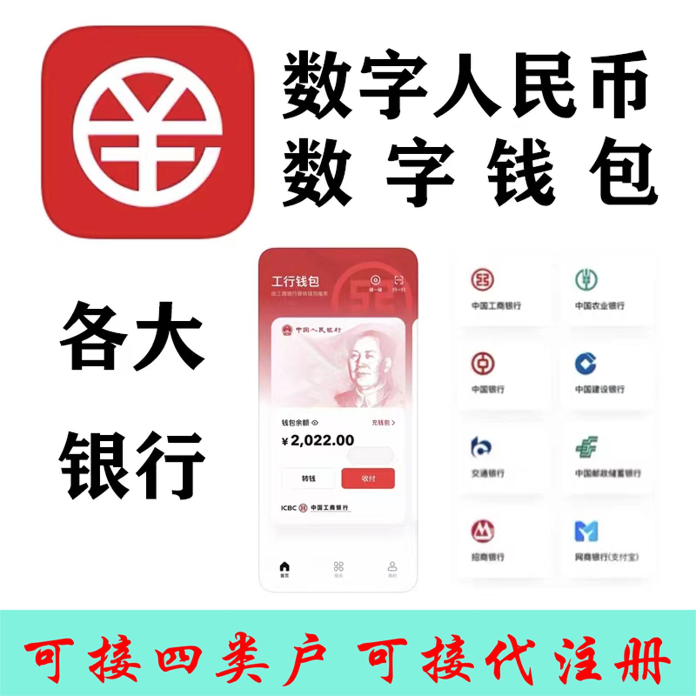 数字货币交易APP下载(数字货币交易APP下载官方地址链接热门交易所地址cc)