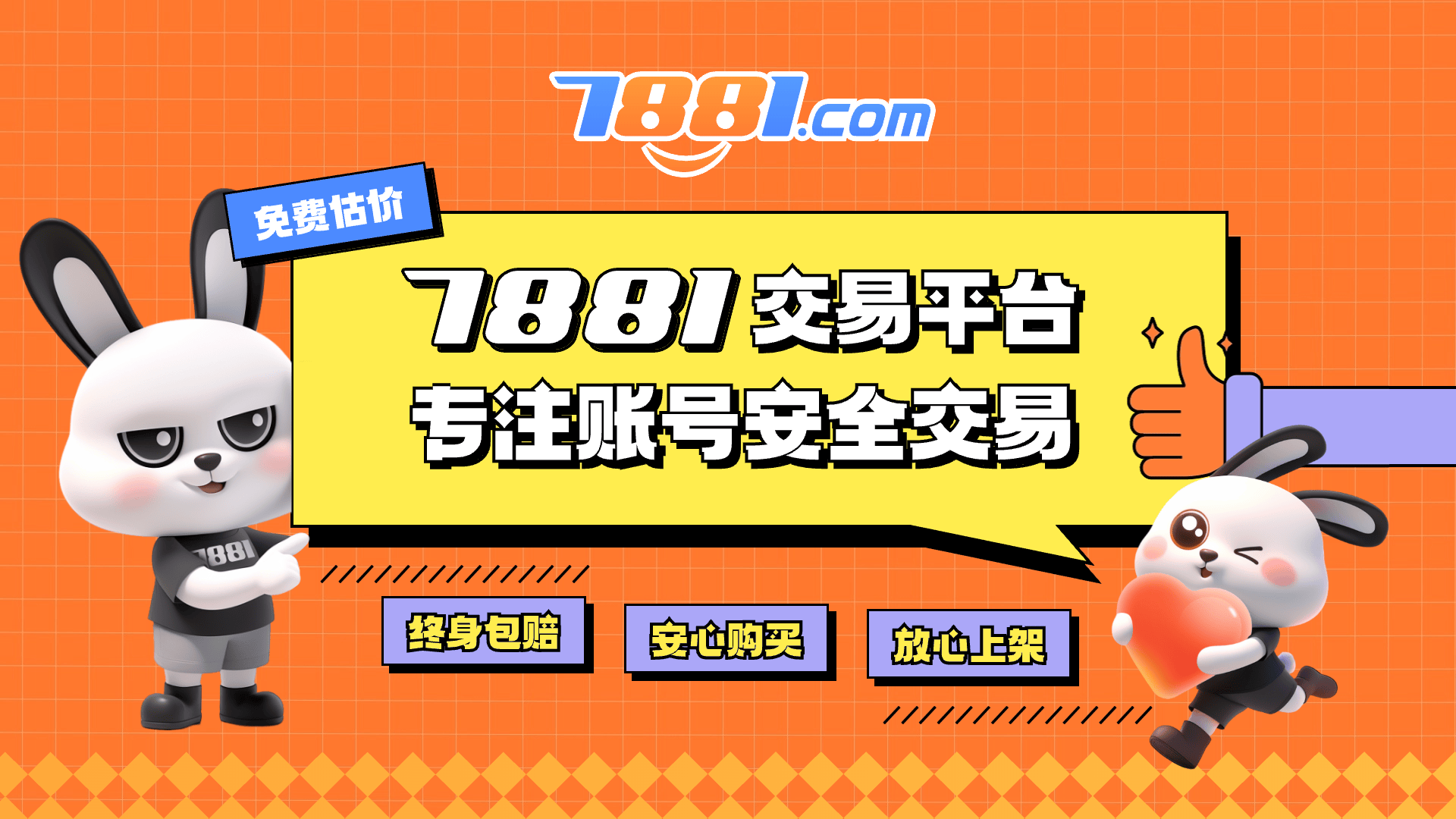 BSV交易(bsv交易速度)