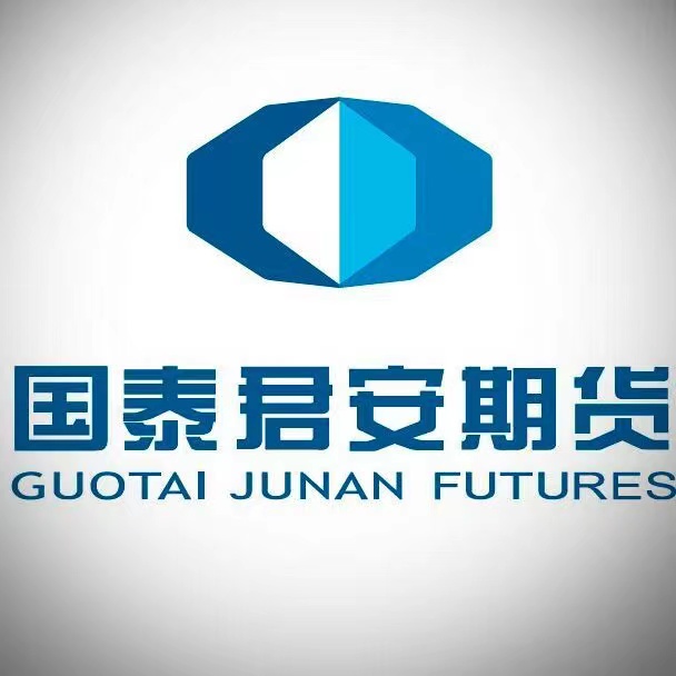 国泰君安期货(国泰君安期货app) 国泰君安期货(国泰君安期货app)