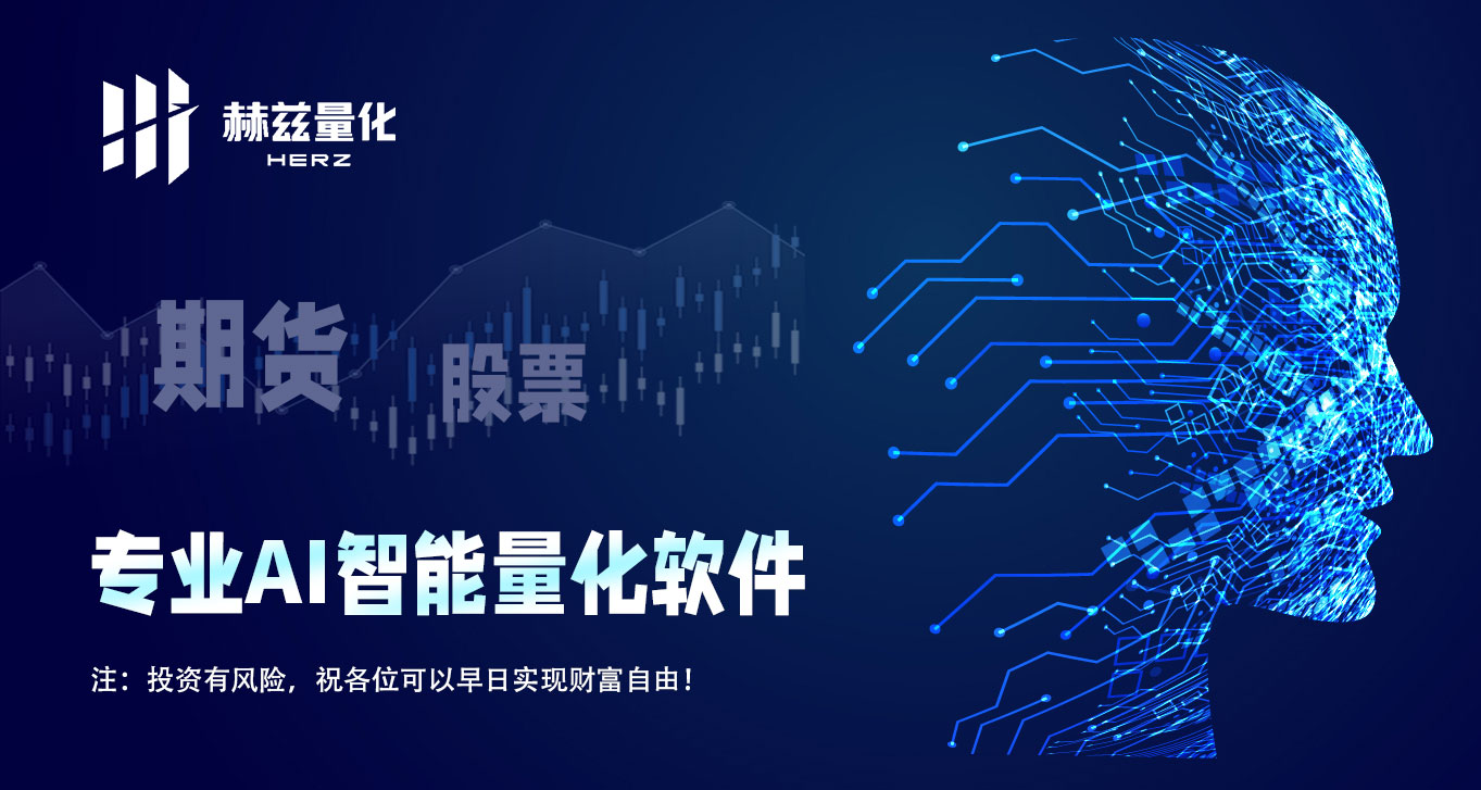 期货交易平台(贵金属期货交易平台) 期货交易平台(贵金属期货交易平台)