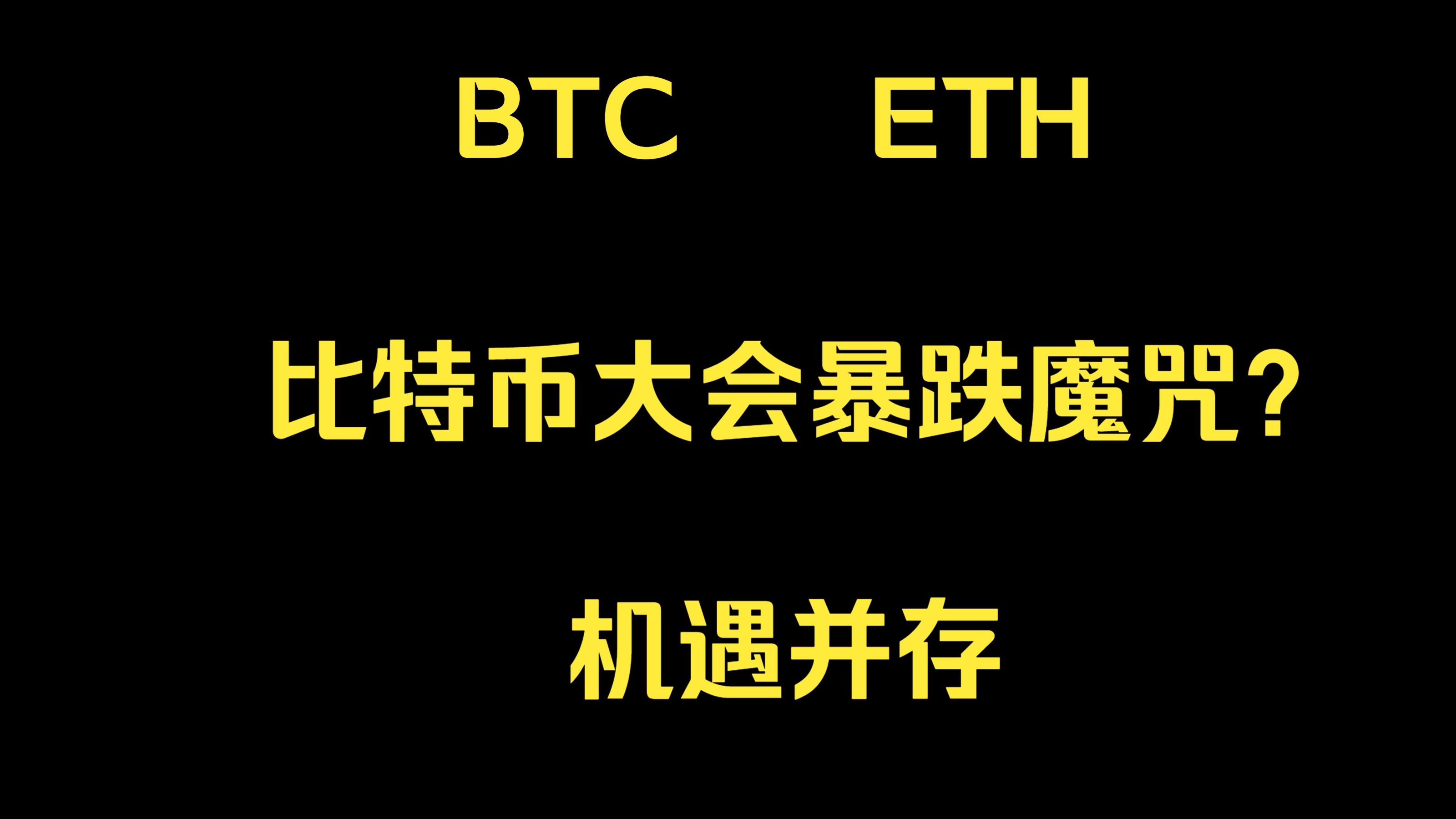 比特币资讯网(比特币信息网站)