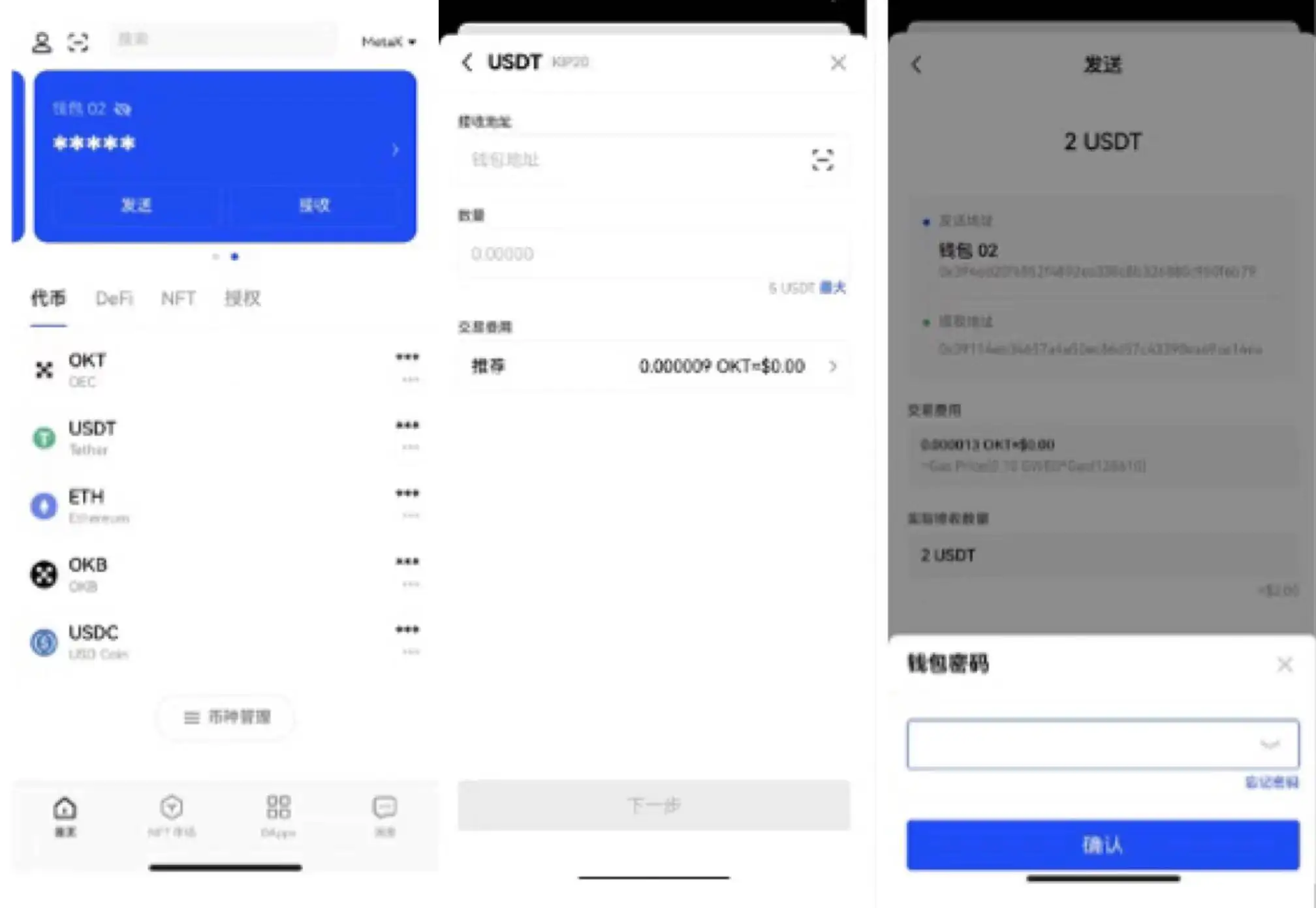 USDT-泰达币交易app(泰达币交易网站) USDT-泰达币交易app(泰达币交易网站)