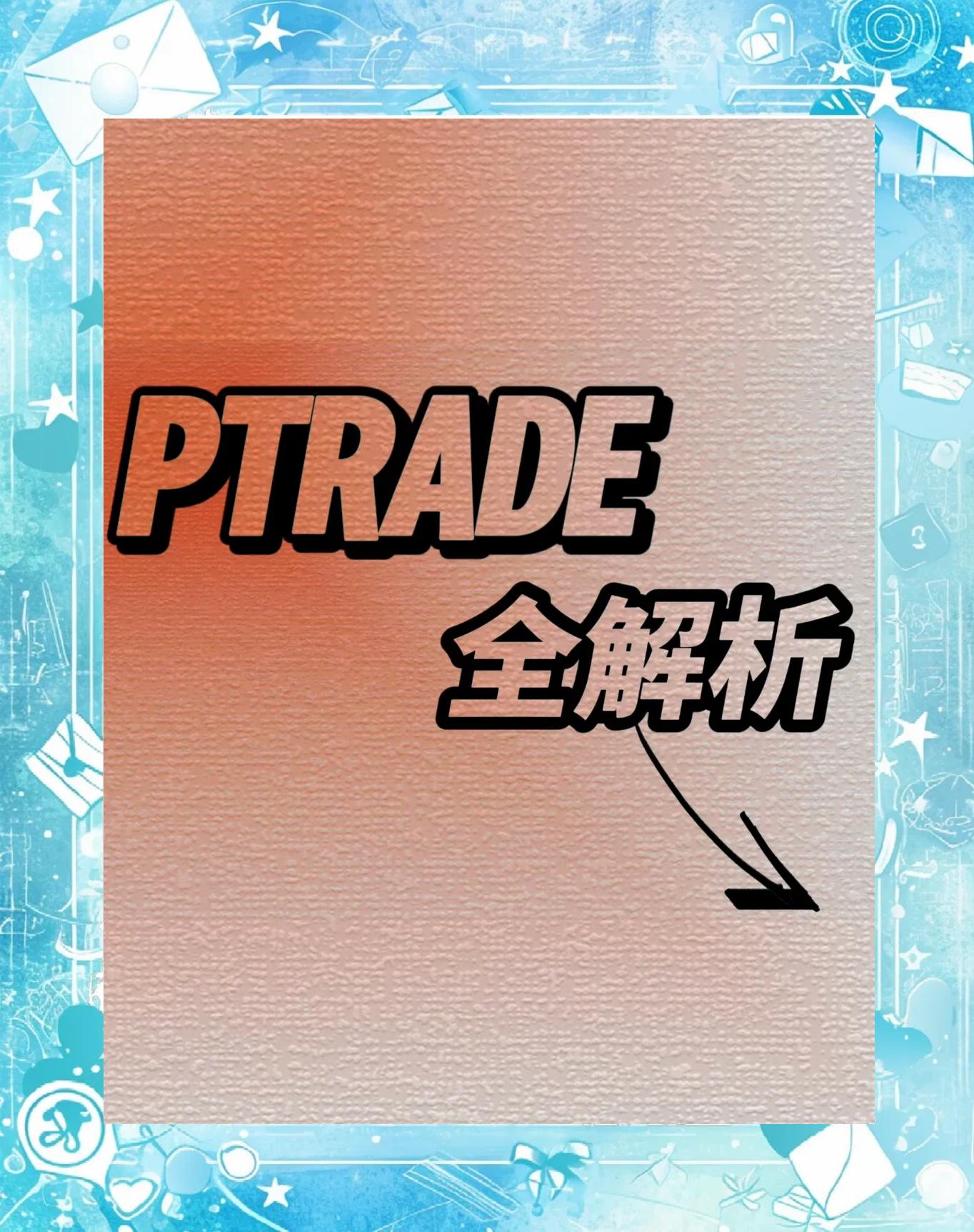 IPFS交易(ipfs在哪里交易)