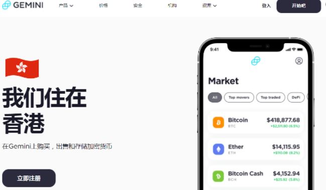 数字货币平台(中国可以交易的数字货币平台)