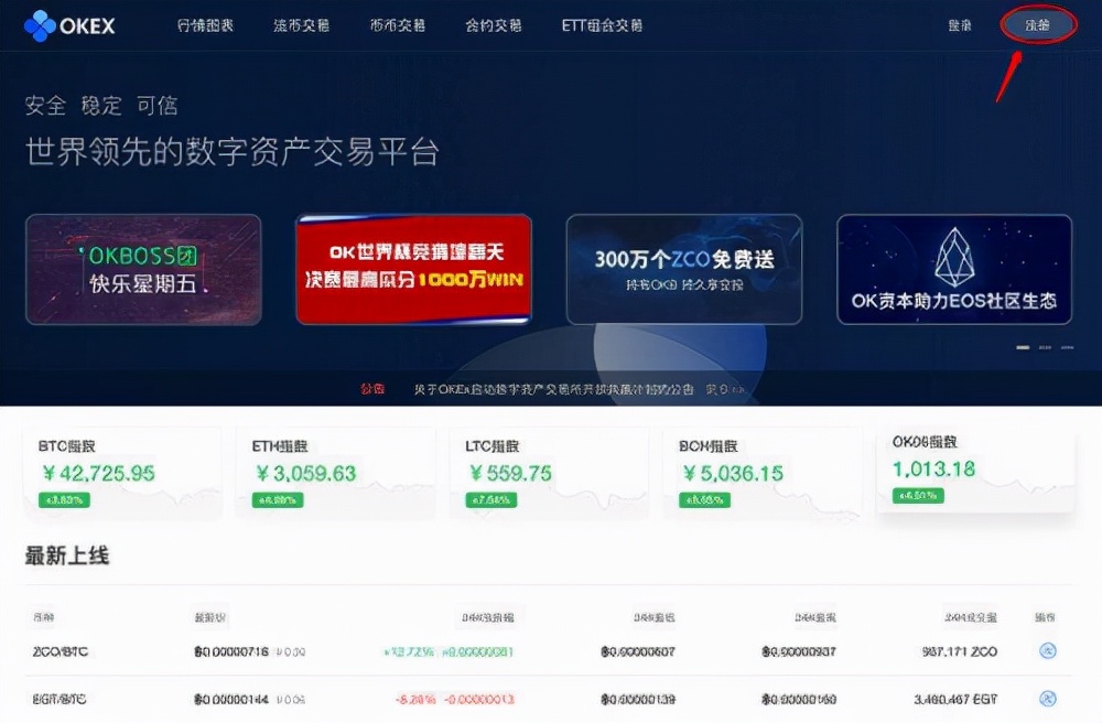数字货币平台(中国可以交易的数字货币平台)