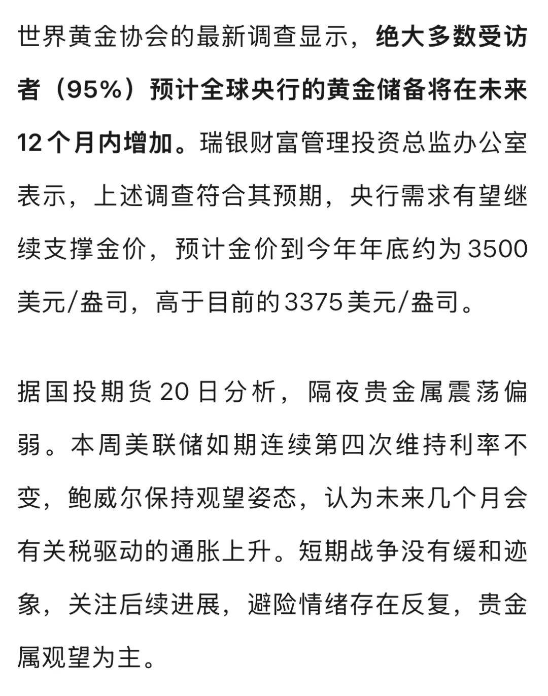 黄金期货实时行情(今日黄金期货实时行情) 黄金期货实时行情(今日黄金期货实时行情)