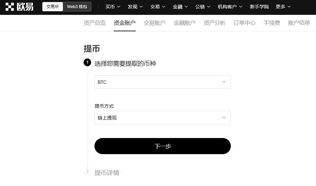 比特币交易app(比特币交易app官方网址中国) 比特币交易app(比特币交易app官方网址中国)