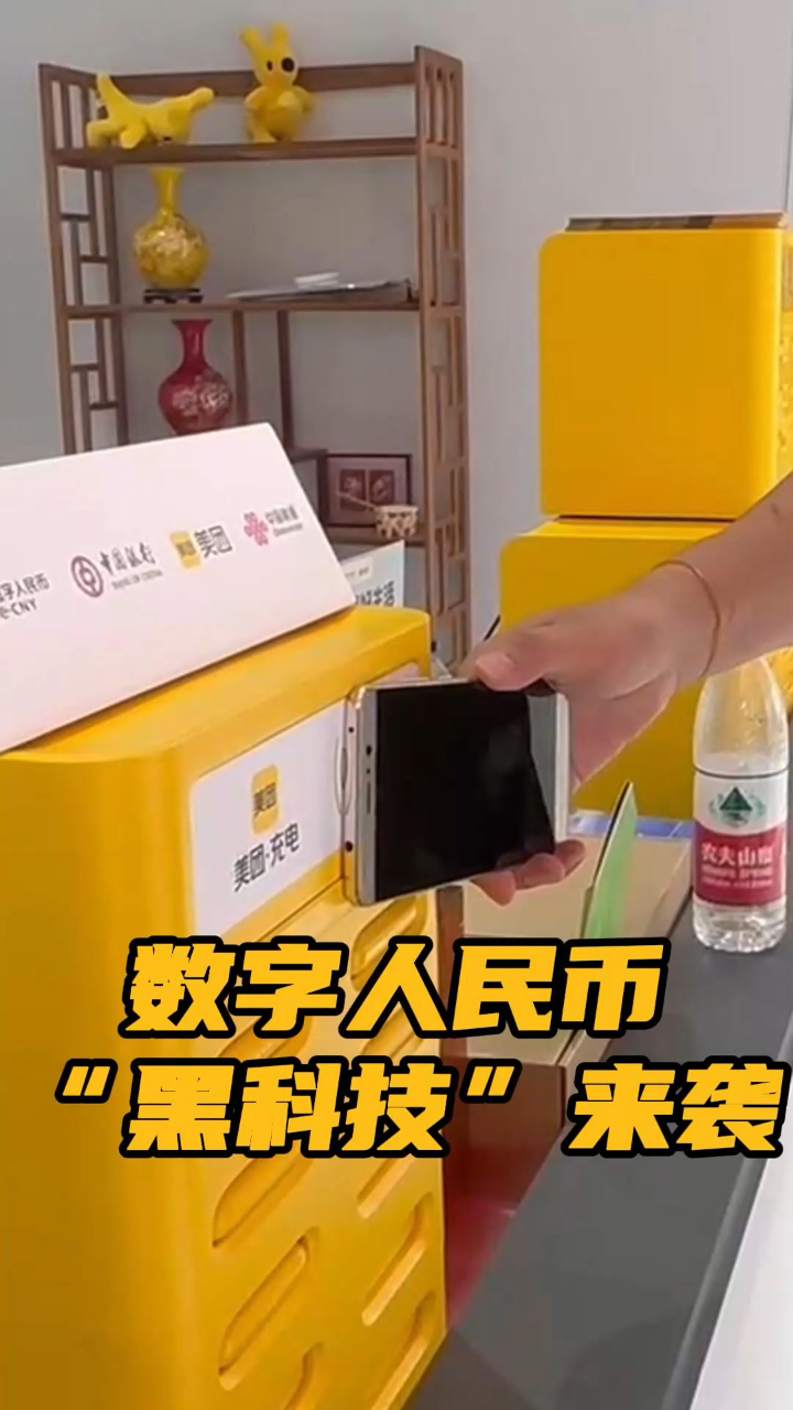 数字货币平台(数字货币平台排行app) 数字货币平台(数字货币平台排行app)