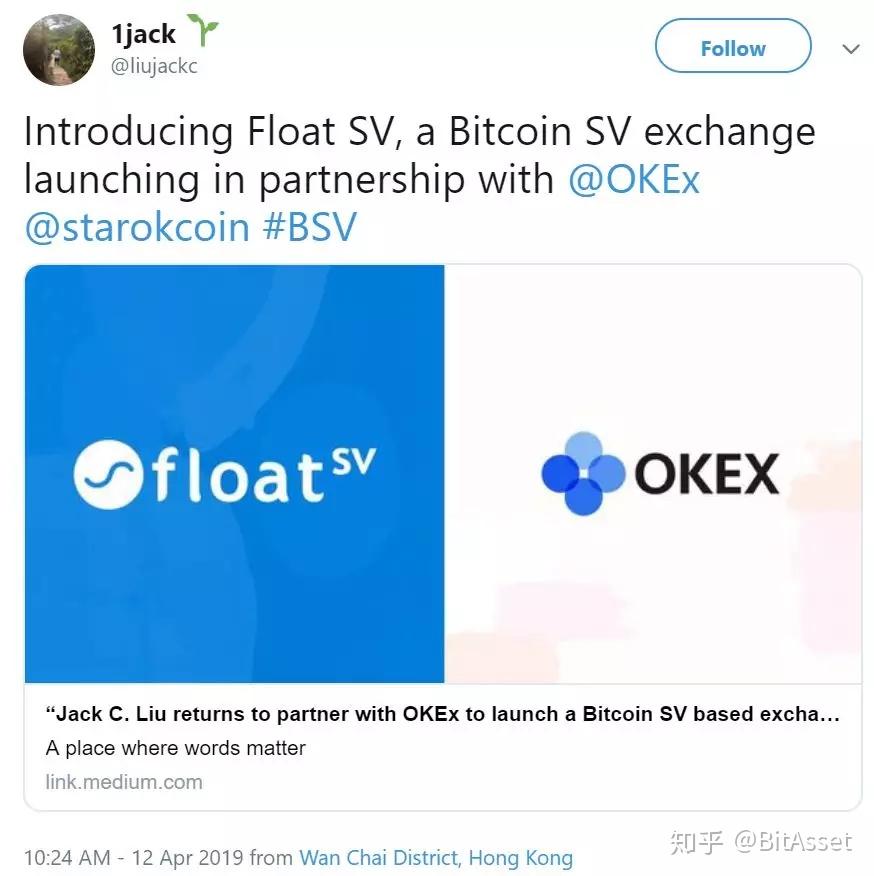 BSV交易所(bsv在哪个交易所) BSV交易所(bsv在哪个交易所)