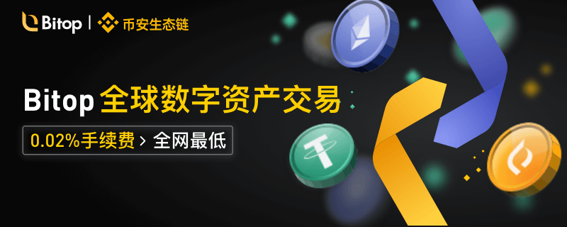 火币交易所(火 币app官方网站) 火币交易所(火 币app官方网站)