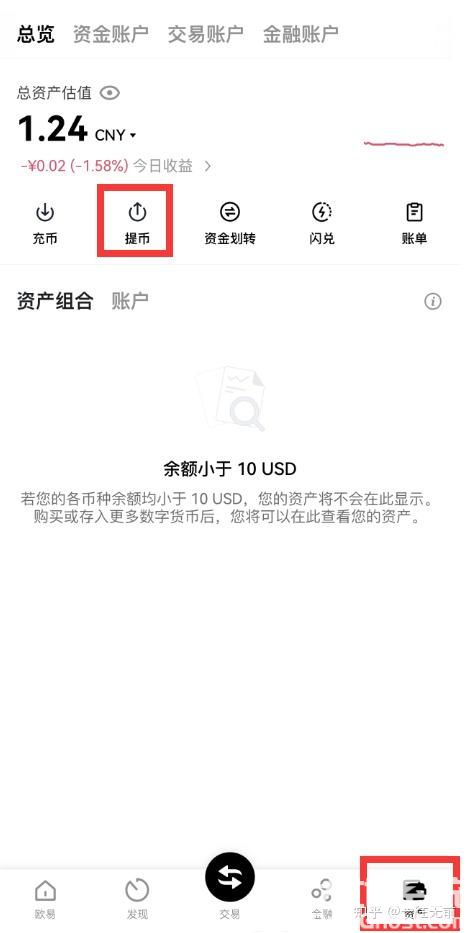 比特现金交易(比特现金交易入口官网) 比特现金交易(比特现金交易入口官网)