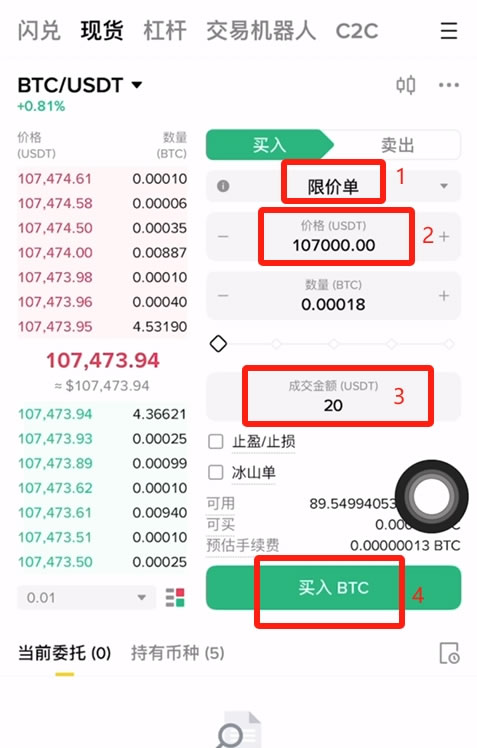 BTC-比特币交易app(比特币交易网btctrade) BTC-比特币交易app(比特币交易网btctrade)