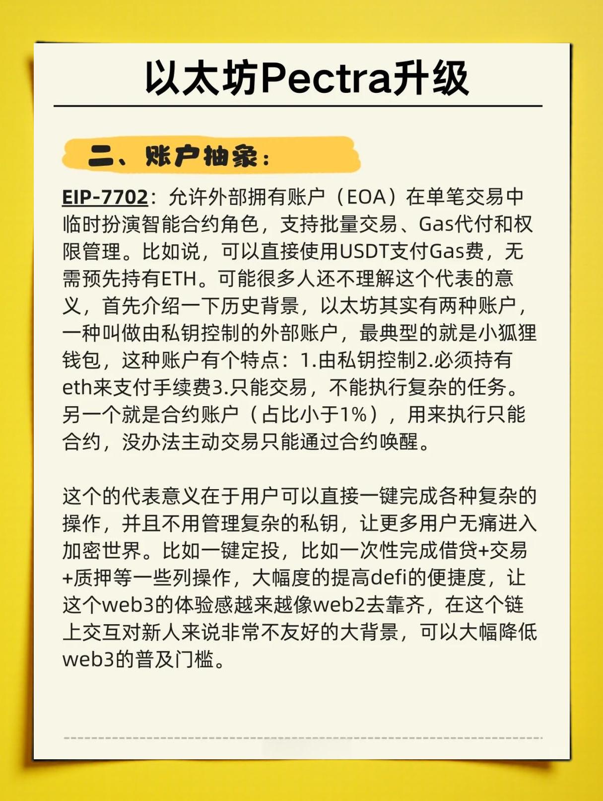 以太坊交易app(以太坊交易app有哪个安全可靠的排名前十的cc) 以太坊交易app(以太坊交易app有哪个安全可靠的排名前十的cc)
