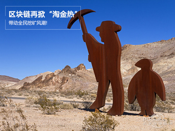 区块链挖矿交易所(区块链挖矿赚钱平台) 区块链挖矿交易所(区块链挖矿赚钱平台)