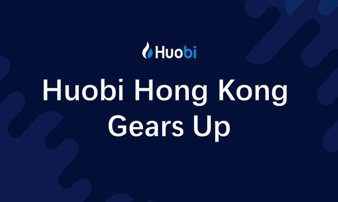 火币交易所(火 币pro 官网入口下载) 火币交易所(火 币pro 官网入口下载)