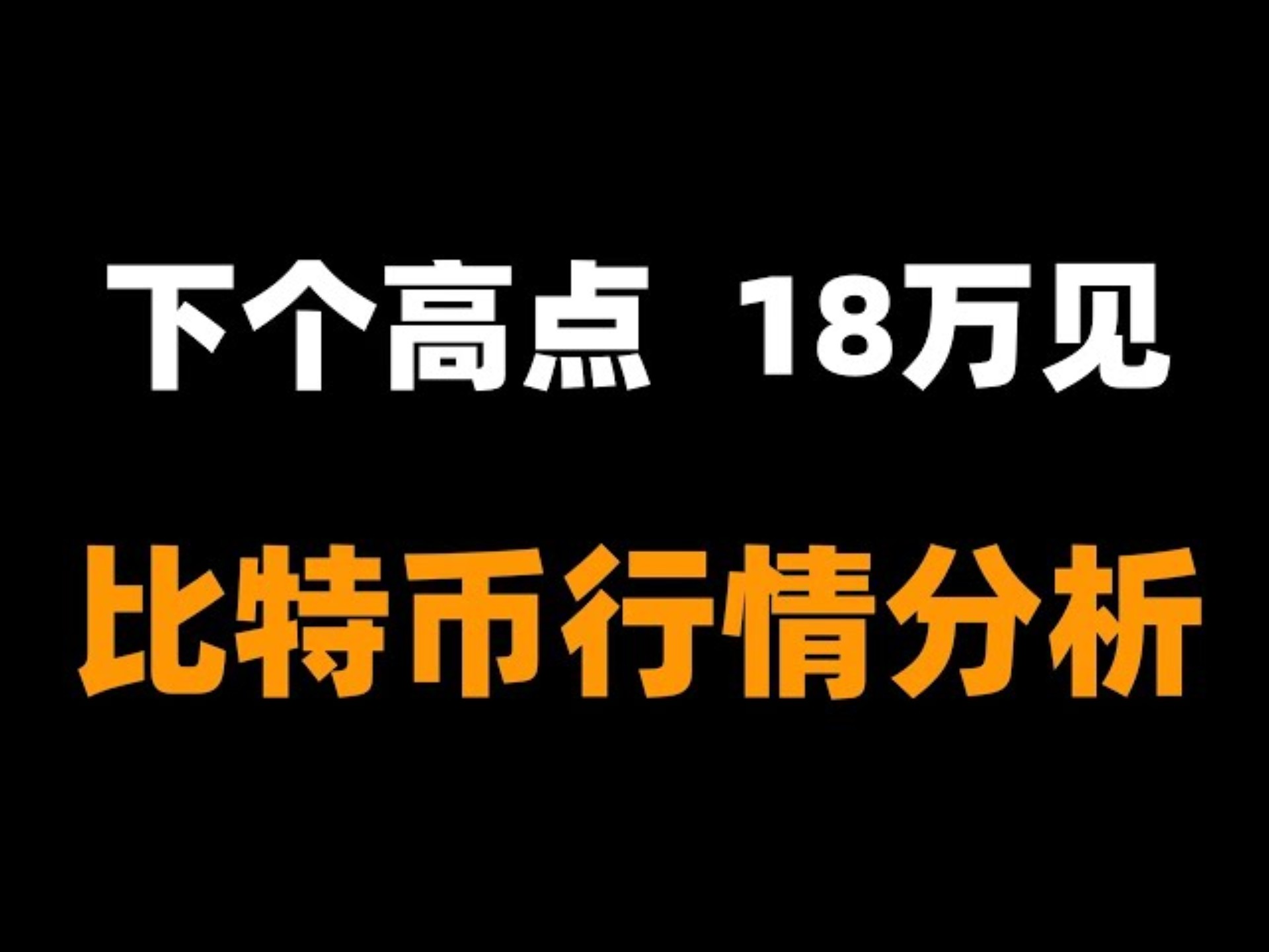 BSV-比特币交易(bsv比特币最新价格) BSV-比特币交易(bsv比特币最新价格)