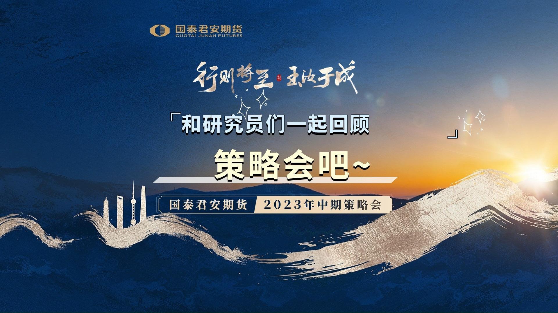 国泰君安期货官方下载(国泰君安期货有限公司官网) 国泰君安期货官方下载(国泰君安期货有限公司官网)