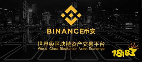 币安币(比安币价格今日行情) 币安币(比安币价格今日行情)