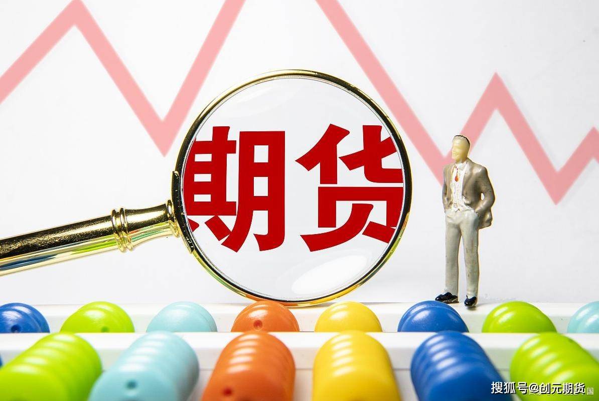 前海期货量化软件(前海量化投资高峰论坛)