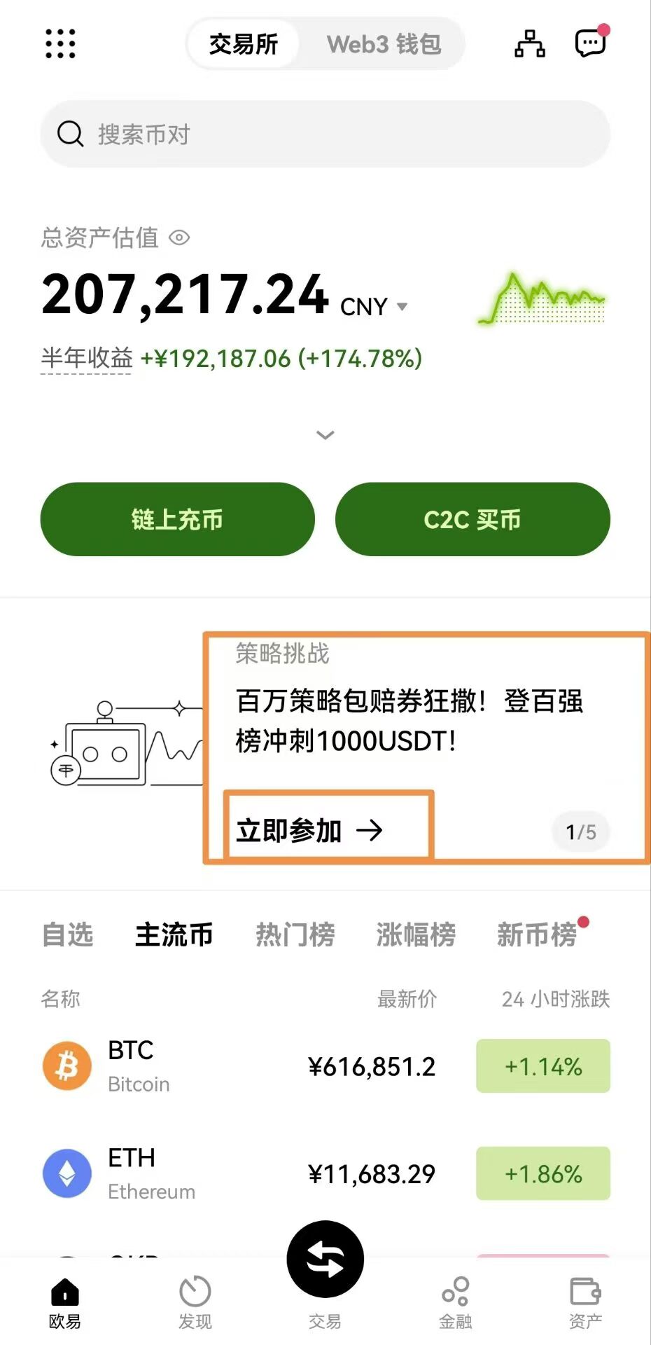 XRP-瑞波币交易app的简单介绍 XRP-瑞波币交易app的简单介绍