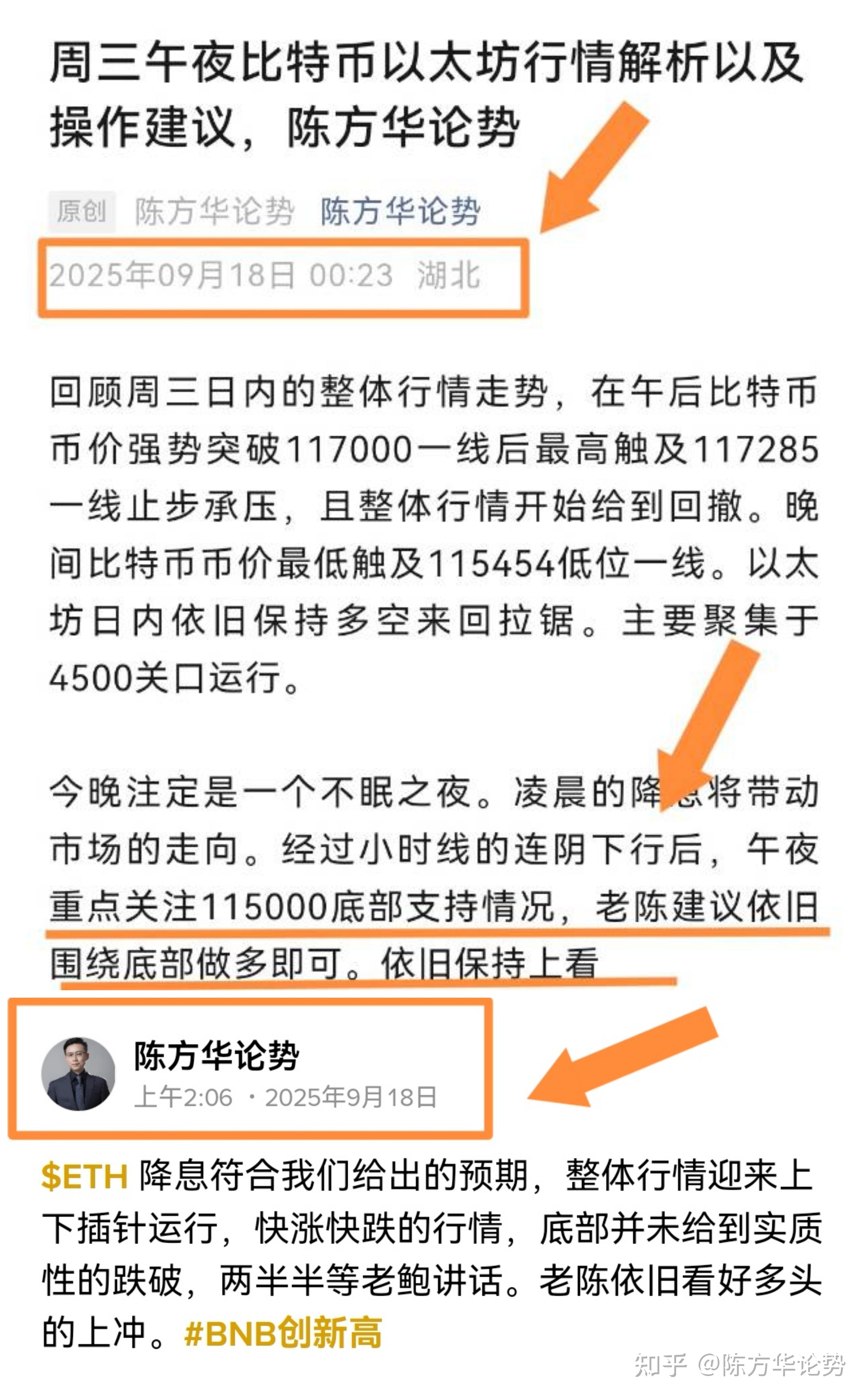 以太坊行情(以太坊行情分析及最新预测) 以太坊行情(以太坊行情分析及最新预测)