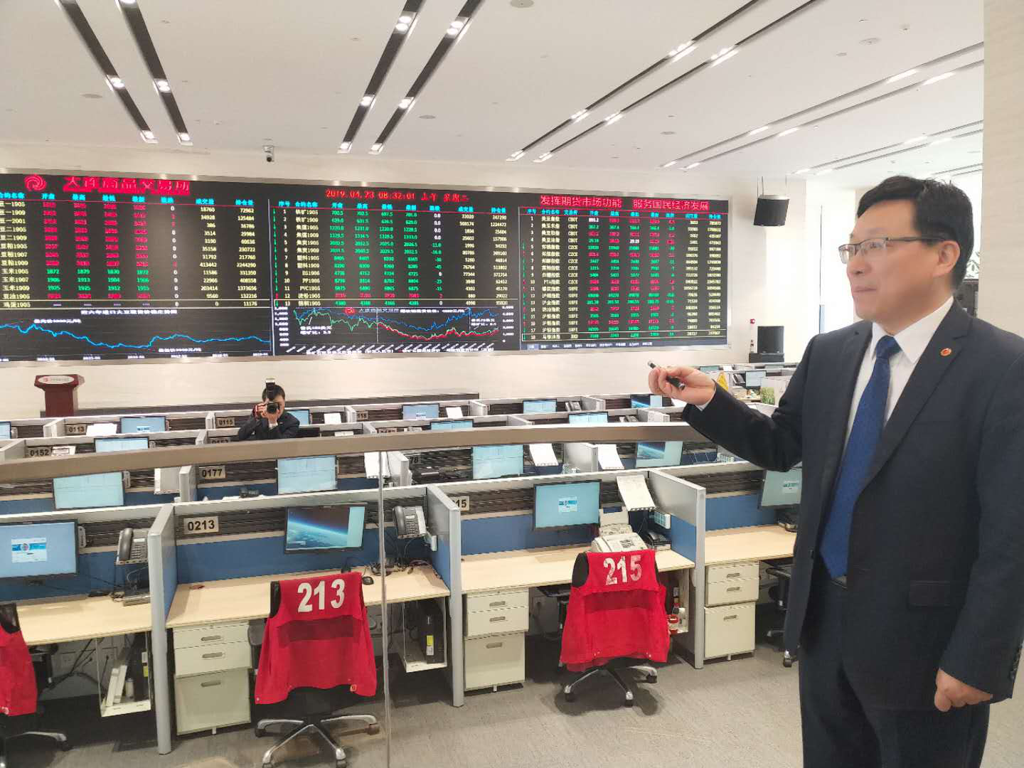 期货交易所(期货交易所十一长假时间安排) 期货交易所(期货交易所十一长假时间安排)