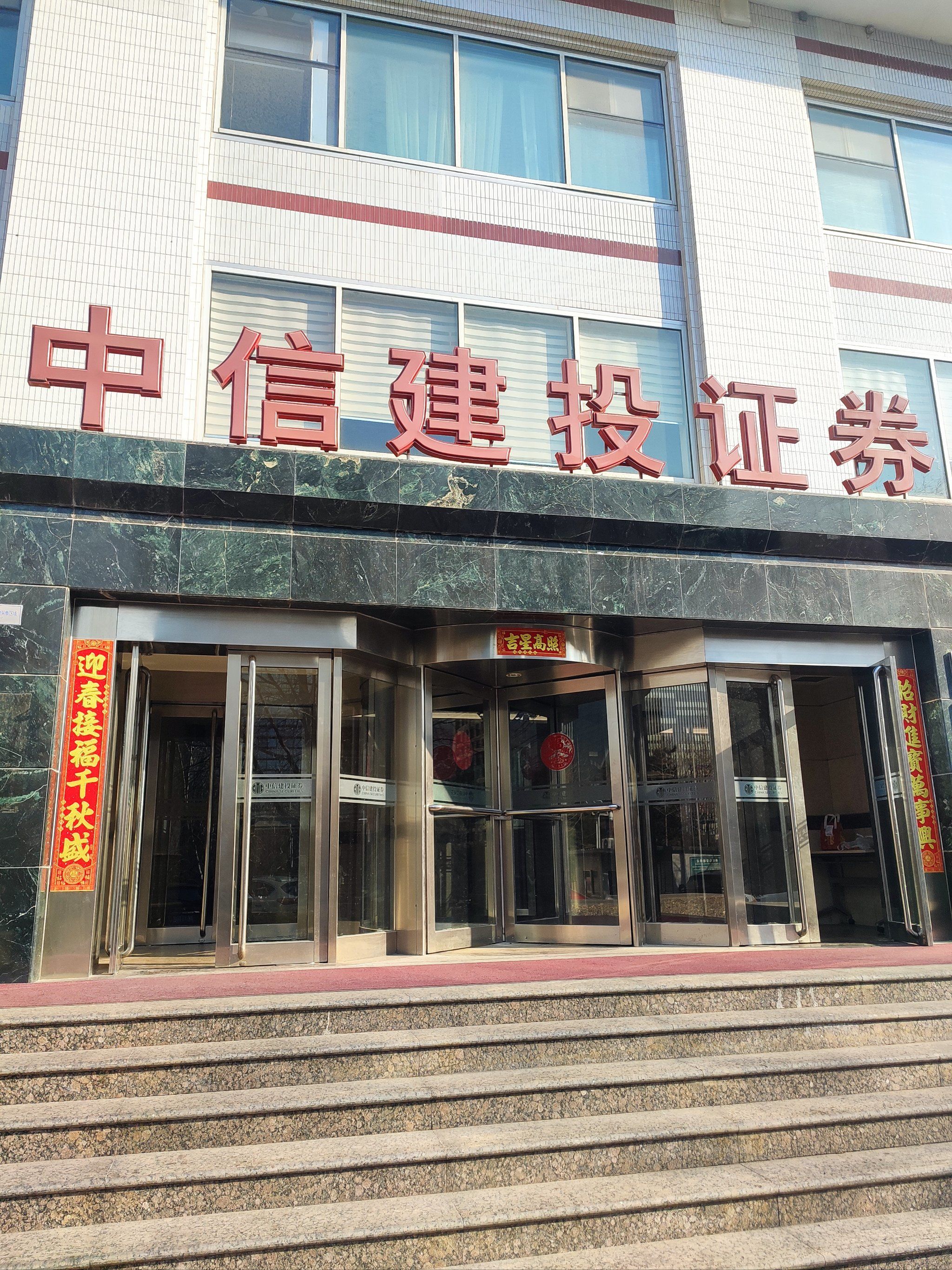 中信建投期货(中信建投期货电话人工客服24小时热线)