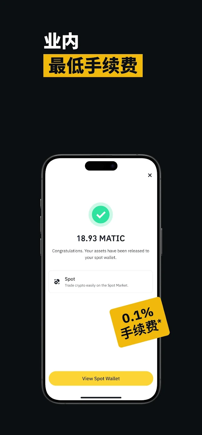 币安币交易app(币安币交易今日价格) 币安币交易app(币安币交易今日价格)