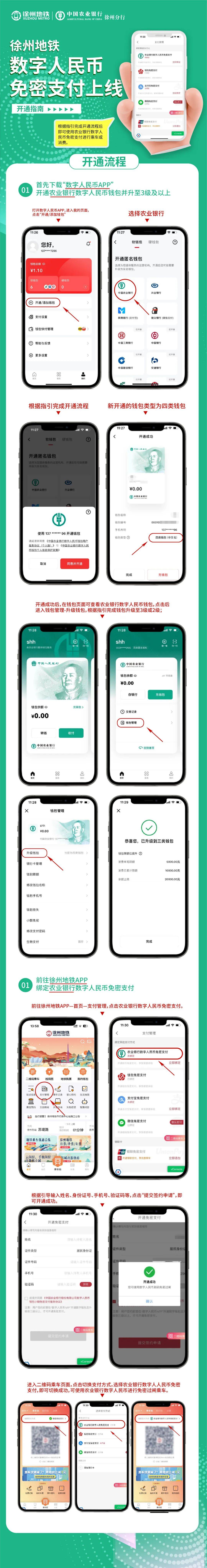 数字货币交易app(数字货币交易app官网下载地址下载地址链接中国) 数字货币交易app(数字货币交易app官网下载地址下载地址链接中国)