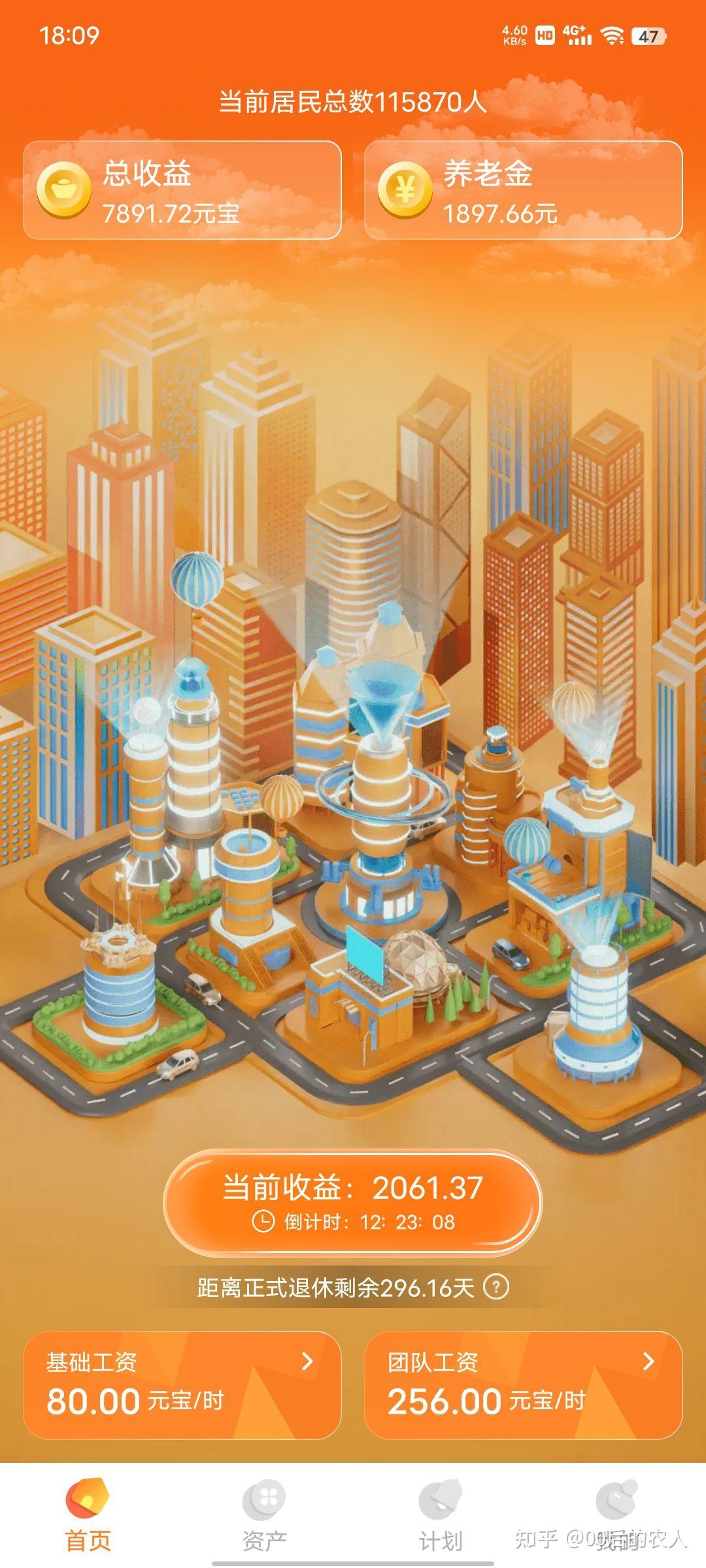 区块链挖矿(区块链挖矿app免费下载最新版本) 区块链挖矿(区块链挖矿app免费下载最新版本)