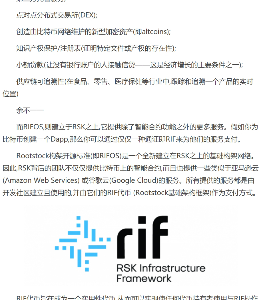 抹茶交易app(抹茶交易app下载)