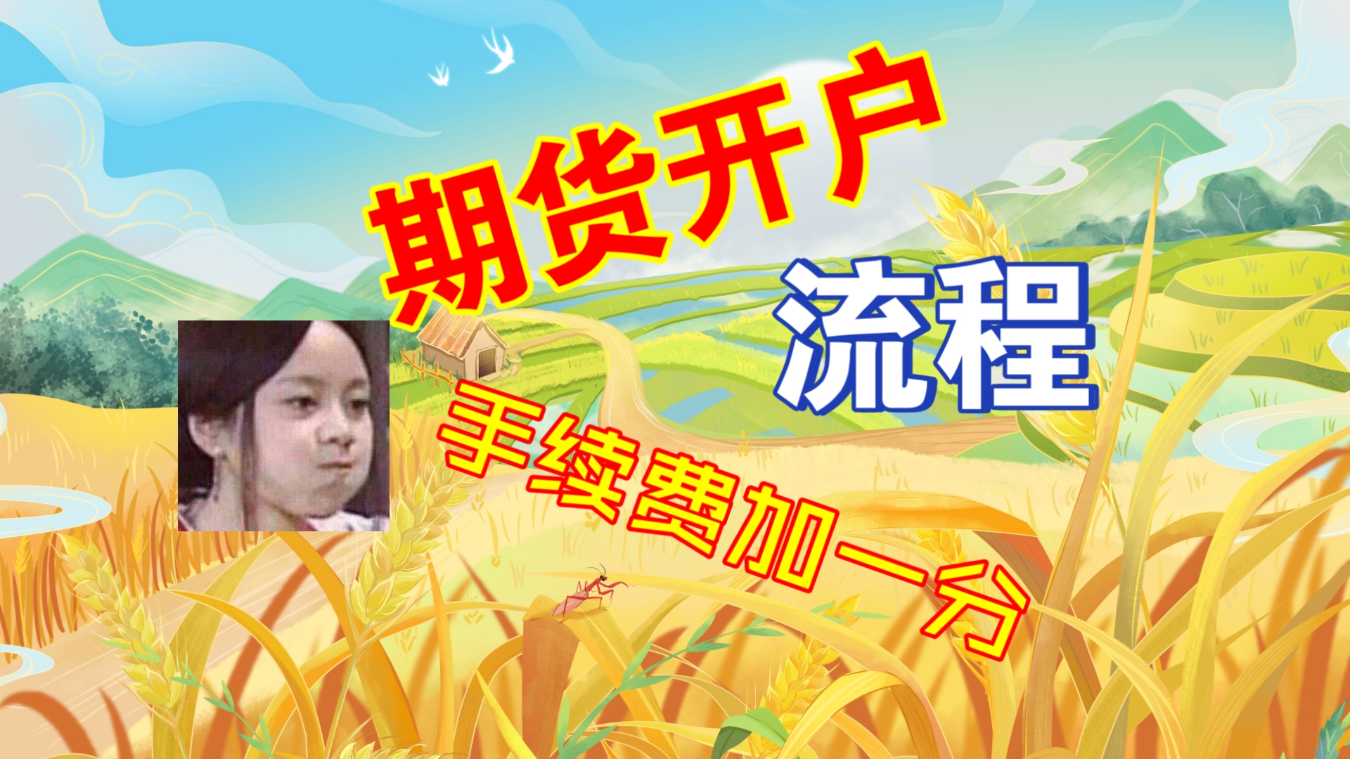 黄金期货开户(纸黄金交易平台有哪些) 黄金期货开户(纸黄金交易平台有哪些)