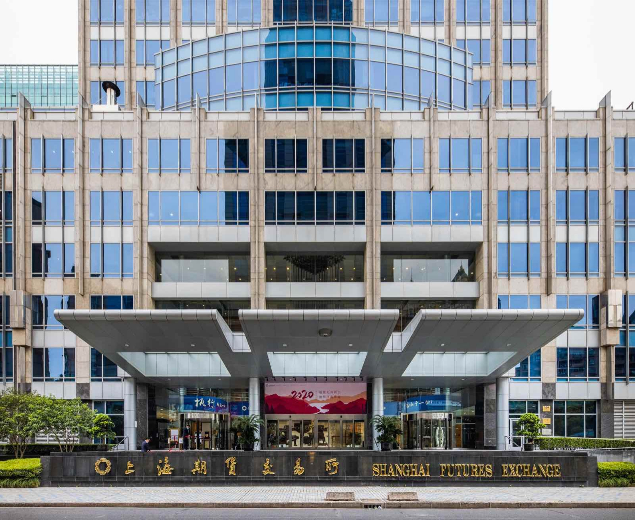 期货交易所(期货交易所管理办法)