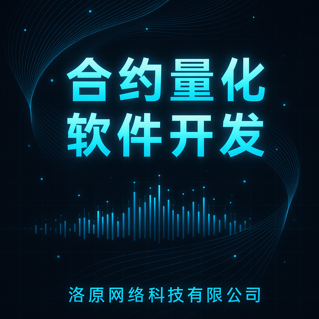 数字货币交易APP下载(数字货币交易APP下载官方地址直达正确地址中国) 数字货币交易APP下载(数字货币交易APP下载官方地址直达正确地址中国)