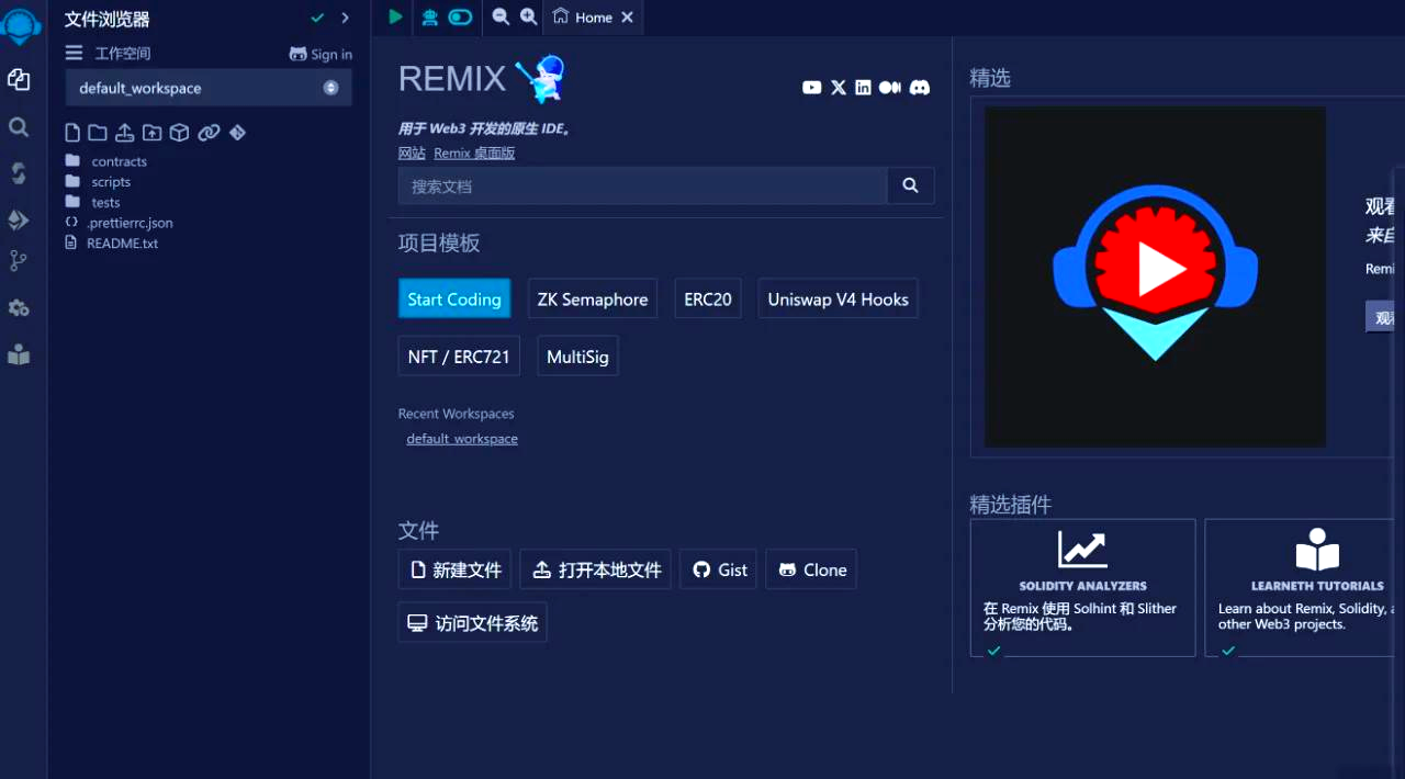 以太坊交易app(以太坊交易时间是几点到几点) 以太坊交易app(以太坊交易时间是几点到几点)