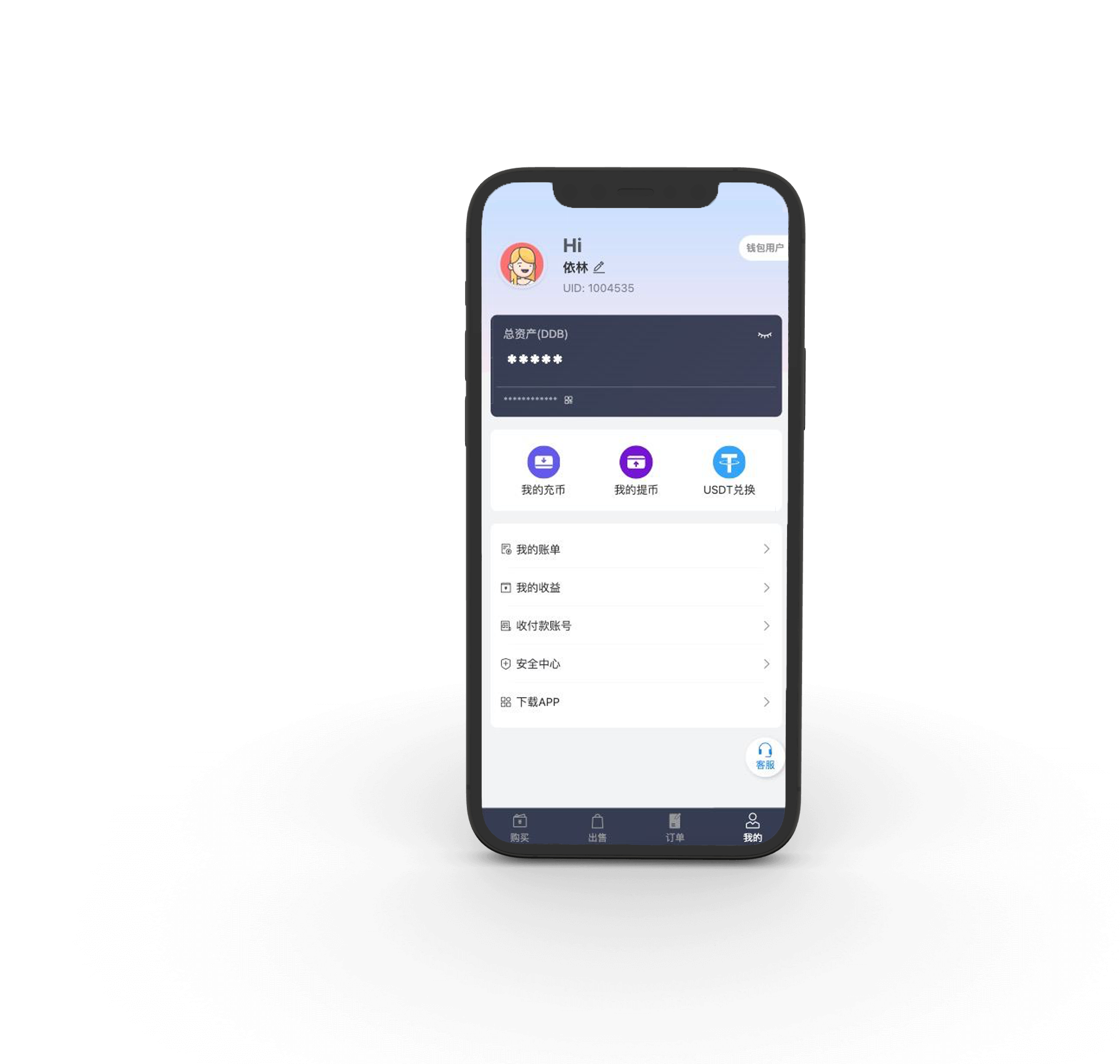 数字货币交易app(数字货币交易APP下载官方地址直达正确地址中国)