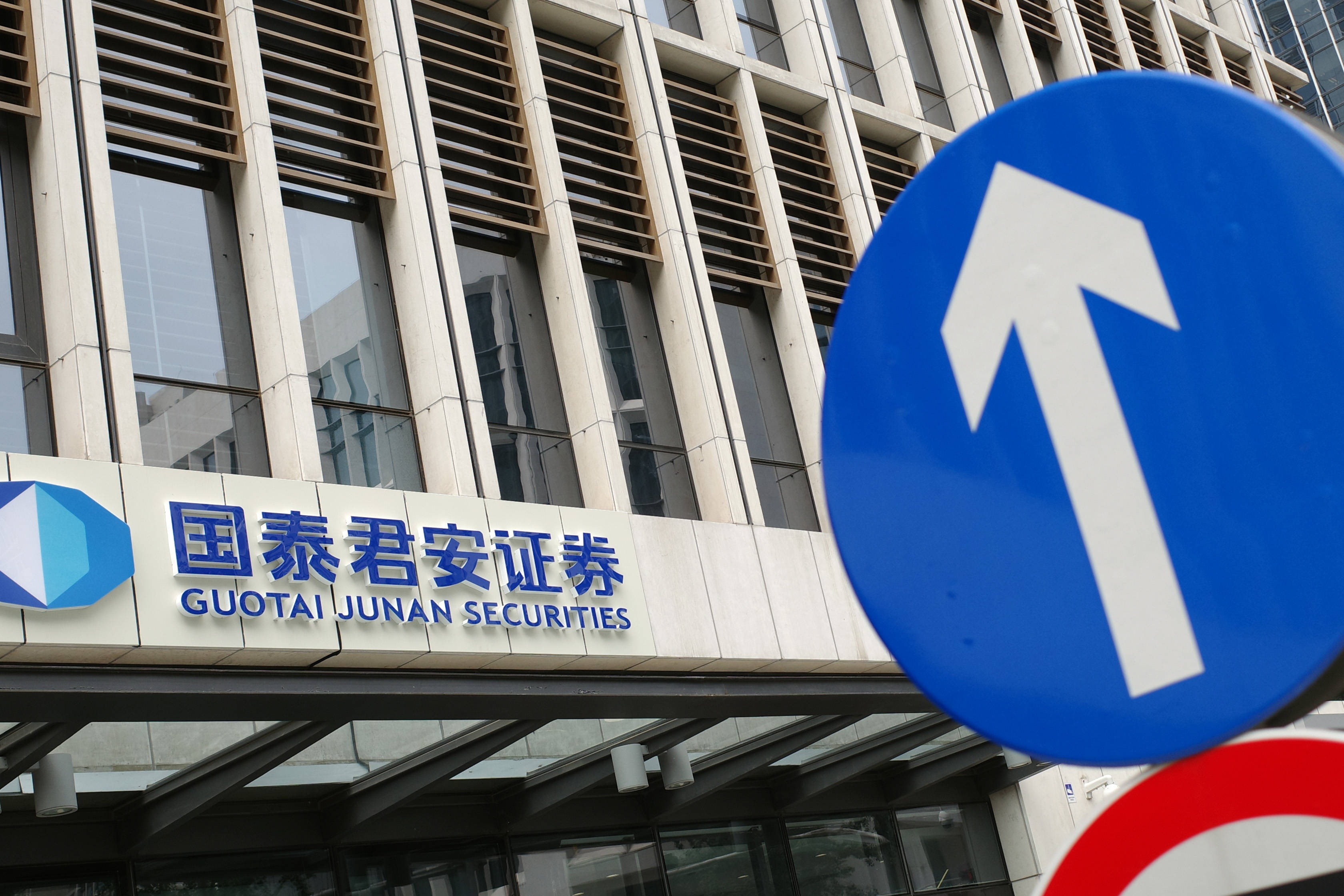 国泰君安(国泰君安期货) 国泰君安(国泰君安期货)