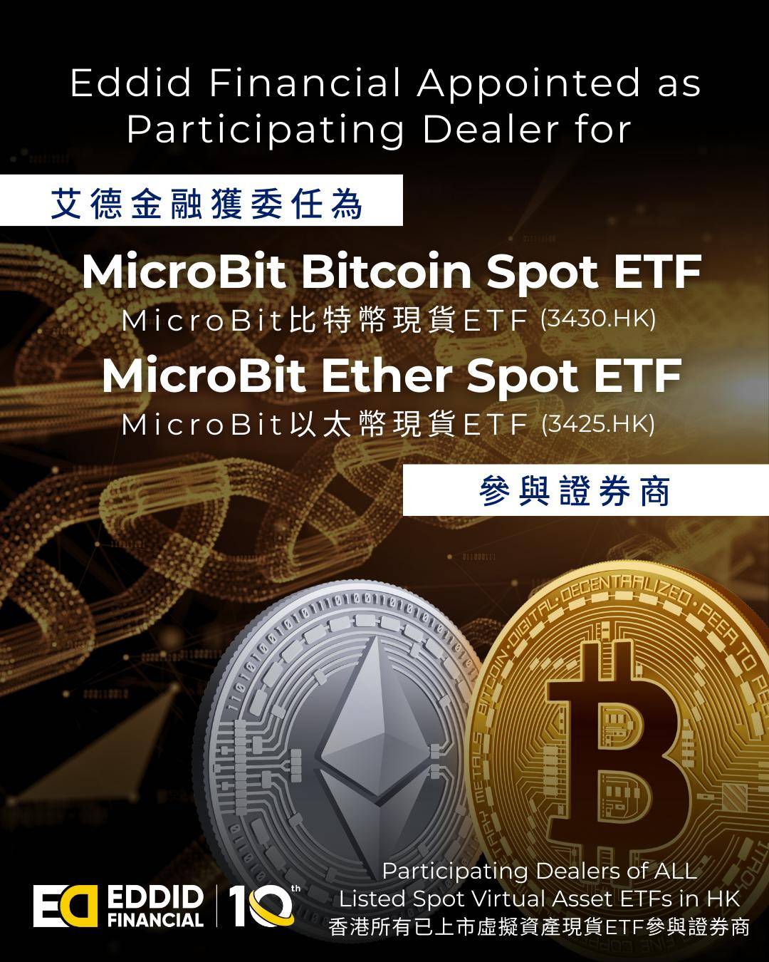 比特币交易所(比特币交易所合约清算地图在哪儿看)