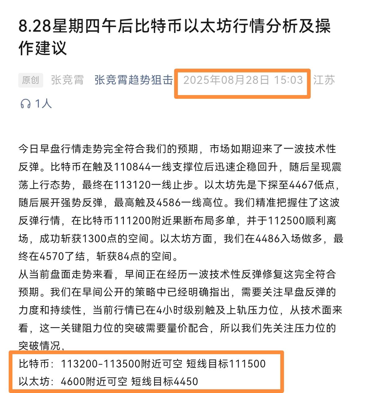 以太坊行情(以太坊行情 美元) 以太坊行情(以太坊行情 美元)