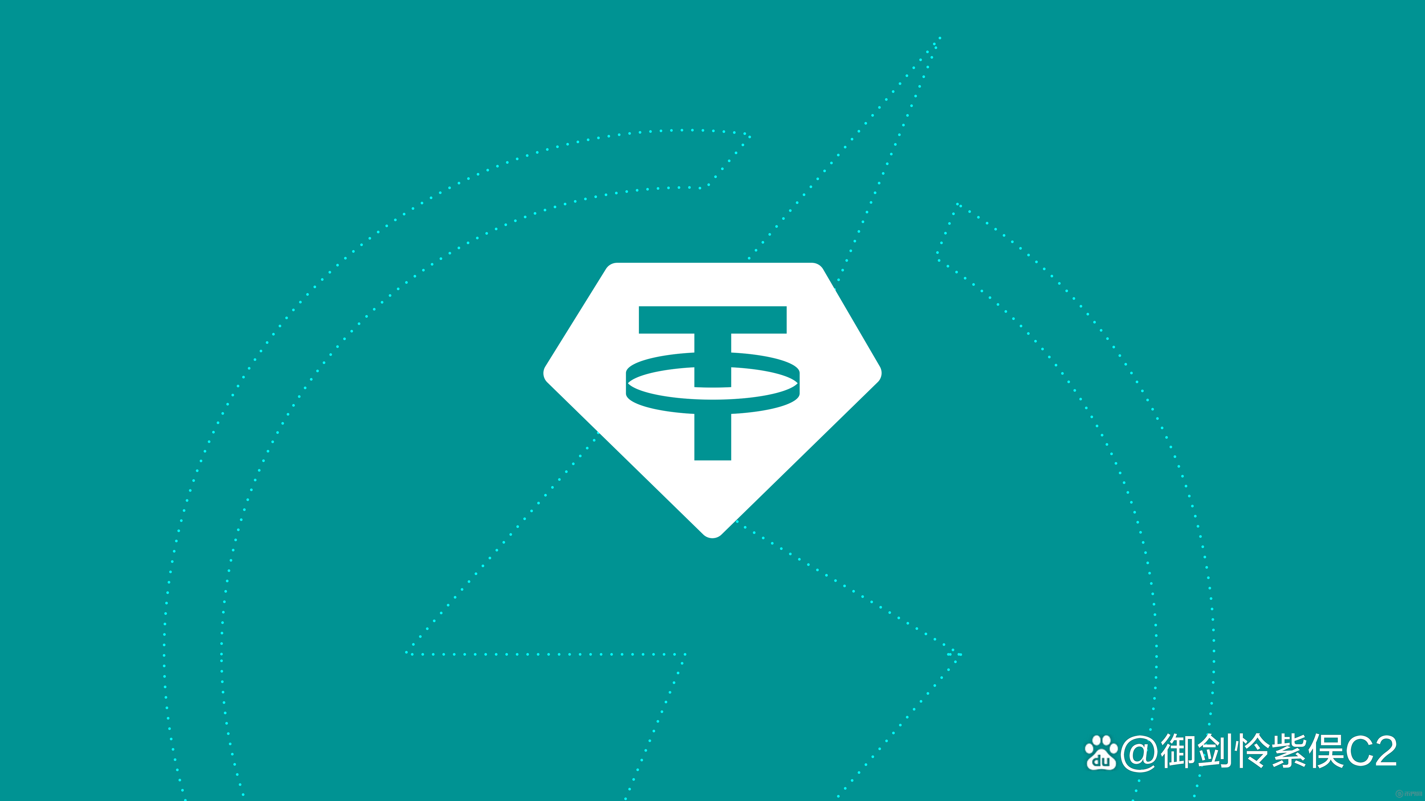 关于泰达币交易app的信息