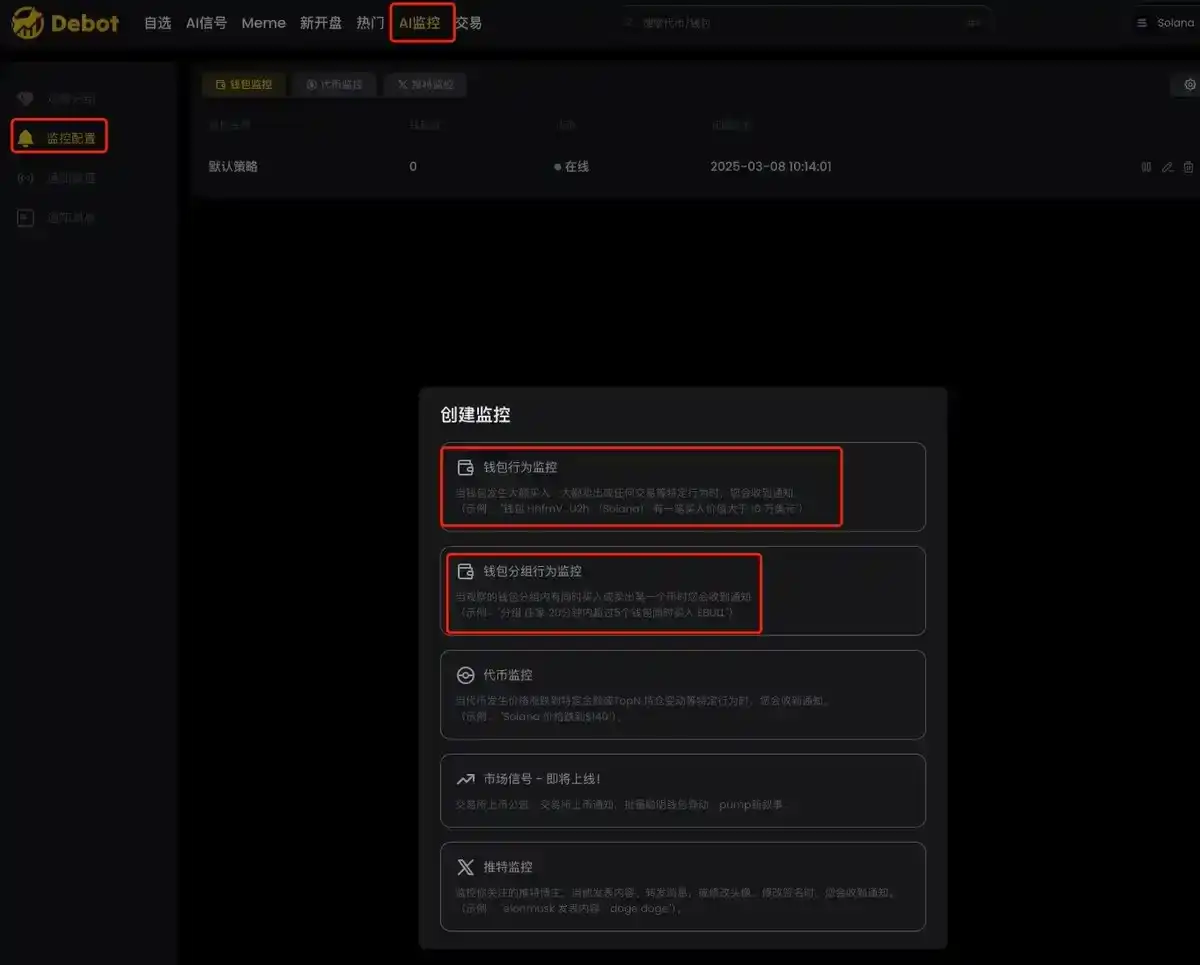 BNB交易app(bnb交易所app官方版最新版本下载) BNB交易app(bnb交易所app官方版最新版本下载)