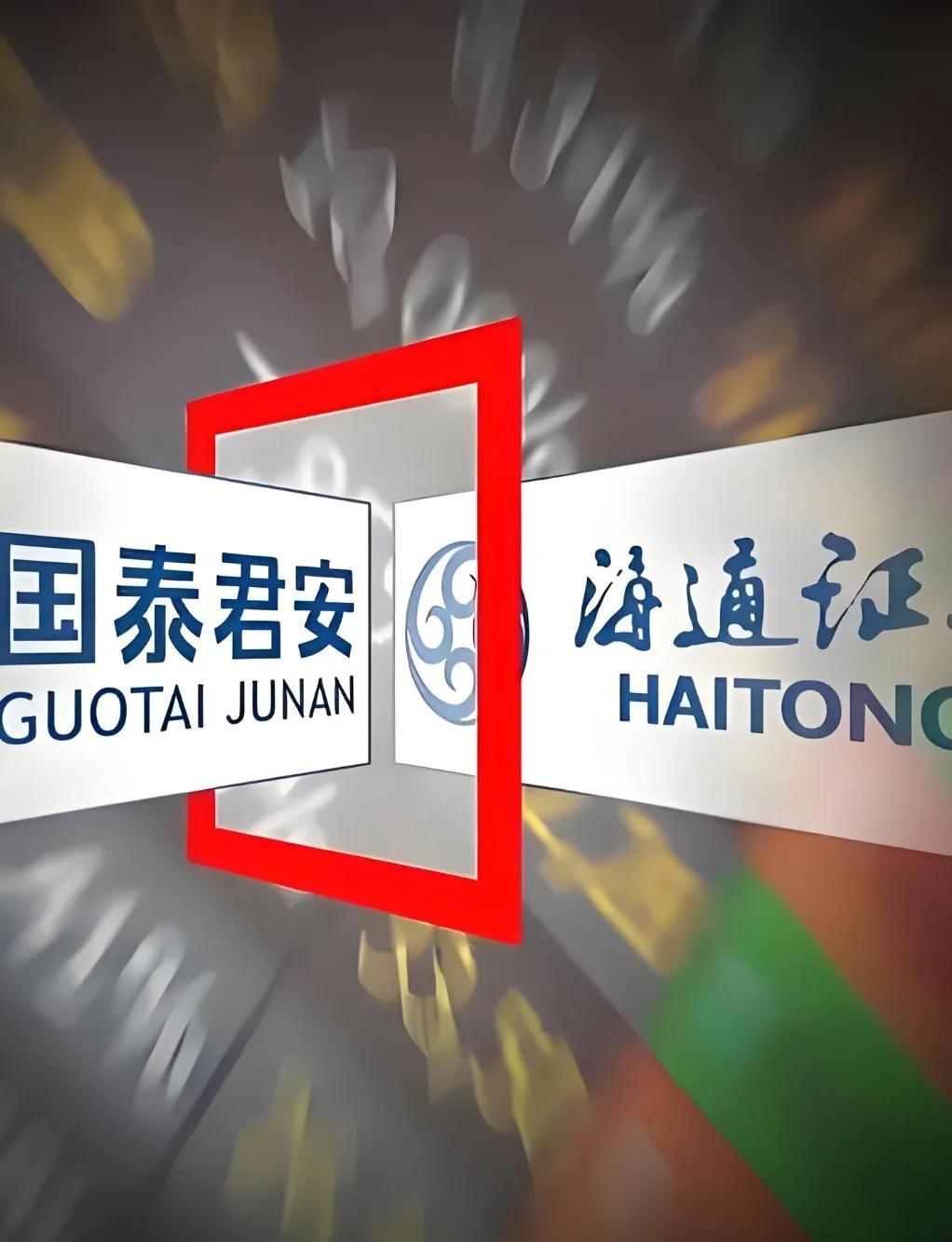 国泰君安(国泰君安股票行情) 国泰君安(国泰君安股票行情)