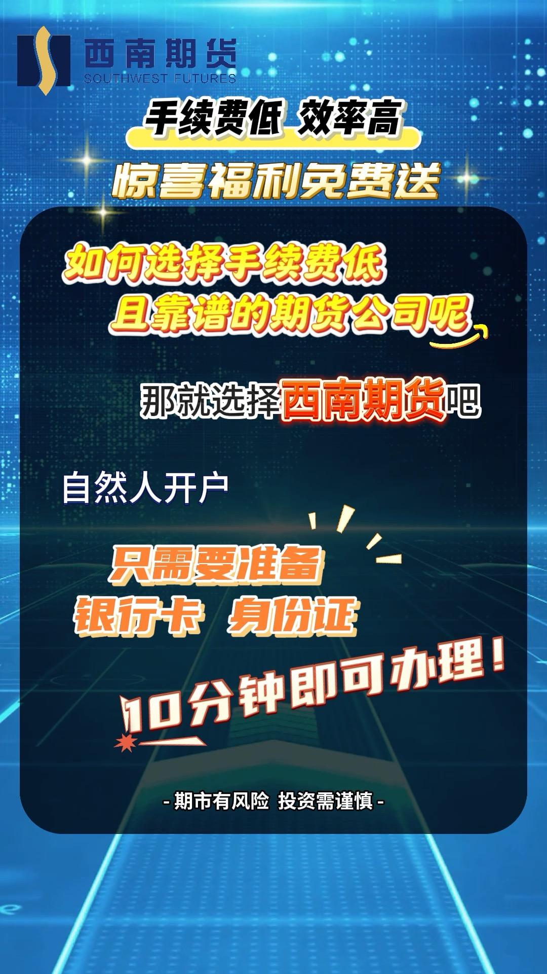 黄金期货开户(黄金期货开户资料) 黄金期货开户(黄金期货开户资料)