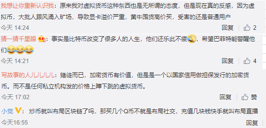 BTC-比特币交易所的简单介绍