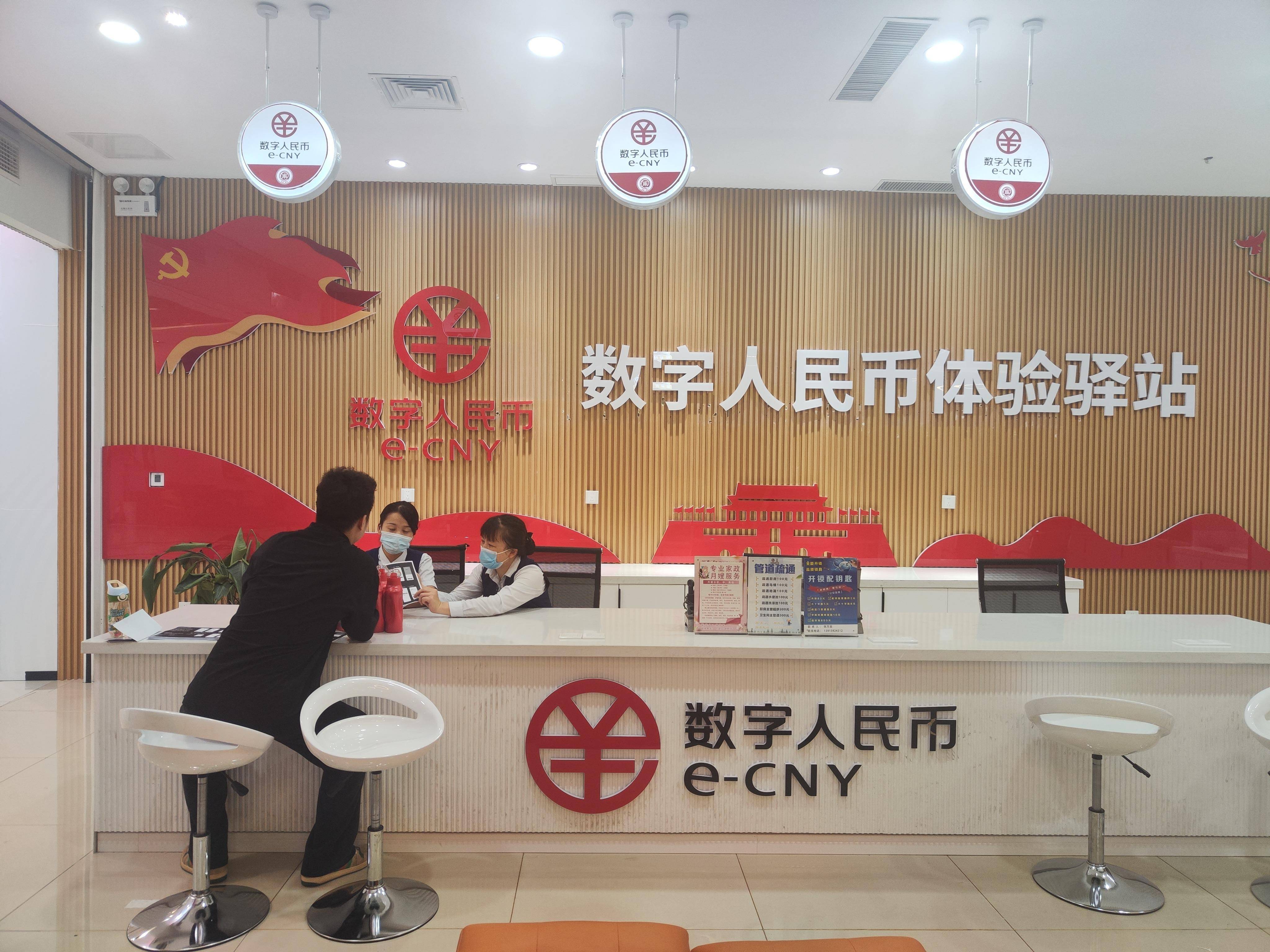 数字货币交易(数字货币交易所官方app下载地址链接官网下载地址cc)