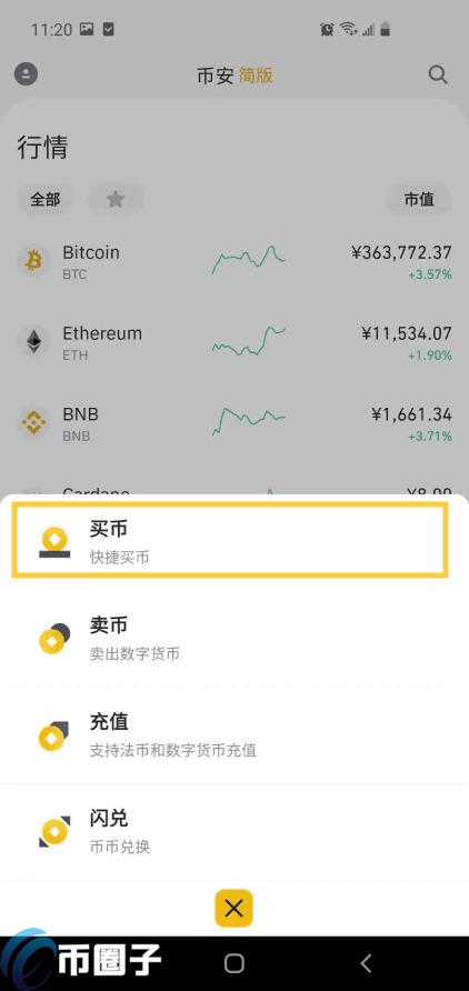 比特币交易app(十大比特币交易app) 比特币交易app(十大比特币交易app)